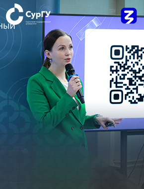 Лекторий РО «Знание» Сургутского госуниверситета вошел в ТОП-100 лучших лекториев России