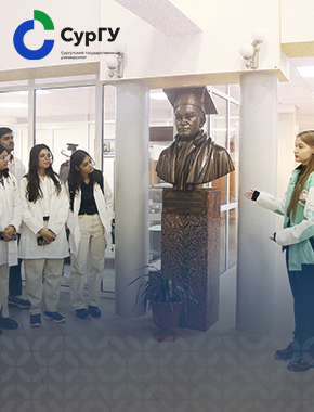 СурГУ встретил новую группу студентов из Индии