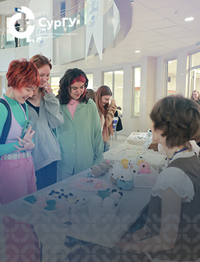 Обновляйся вместе с СурГУ: как прошел традиционный экофестиваль